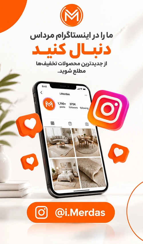 اینستاگرام مرداس